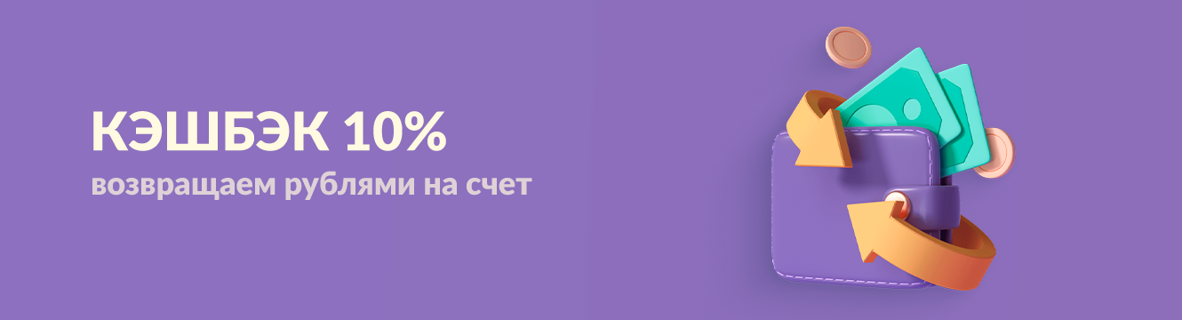 кешбек на семена марихуаны